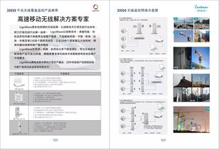 專業網絡接入與集成服務全解析